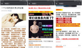 黄色短视频免费观看,揭秘黄色短视频免费观看的秘密