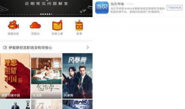 91看电视直播手机版1.6,全新升级，畅享高清直播体验