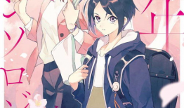 姐弟漫画大全,温馨搞笑，亲情满满的故事集锦