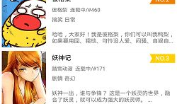 呱呱漫画在线观看,在线观看的欢乐时光